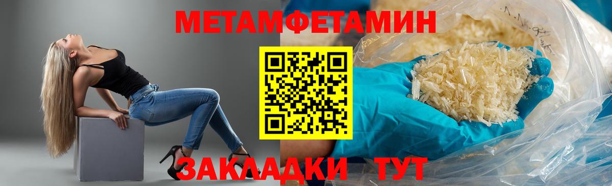 Мурино  Amphetamine 97%  Вход с VPN 