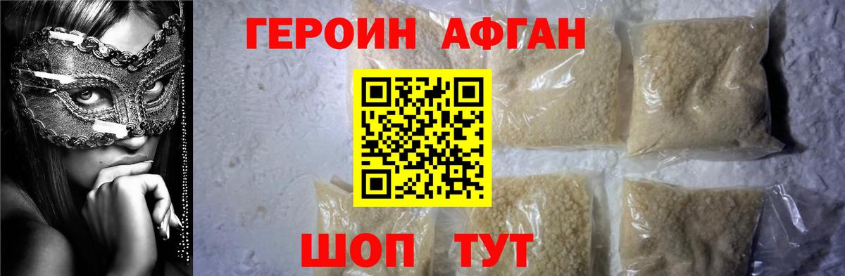 ГЕРОИН  Вход с VPN  Мурино  ГЕРОИН Heroin 
