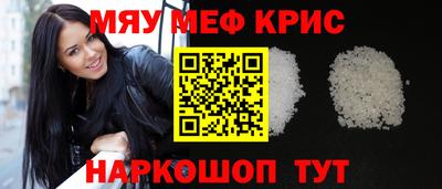 стаф Гусиноозёрск