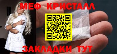 гашишное масло Гусь-Хрустальный