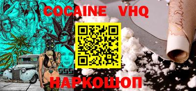 гашишное масло Гусь-Хрустальный