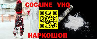 мяу мяу кристалл Донской