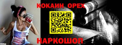 стаф Гусиноозёрск
