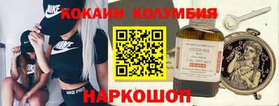 стаф Гусиноозёрск