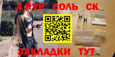 гашишное масло Гусь-Хрустальный