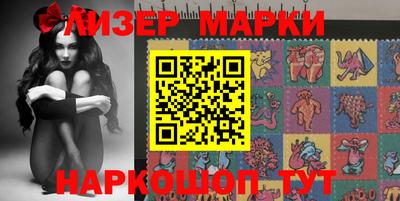 гашишное масло Гусь-Хрустальный