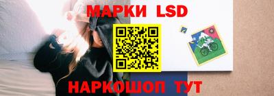 стаф Гусиноозёрск
