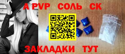 стаф Гусиноозёрск