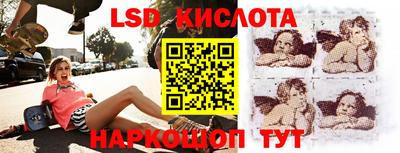 гашишное масло Гусь-Хрустальный
