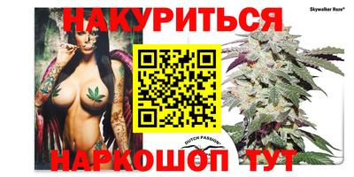 гашишное масло Гусь-Хрустальный