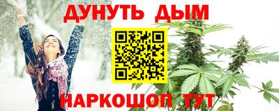 мяу мяу кристалл Донской