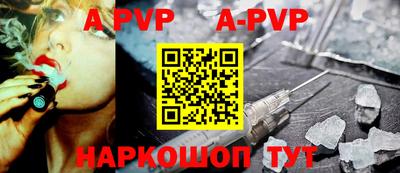 стаф Гусиноозёрск