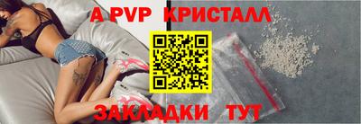 гашишное масло Гусь-Хрустальный