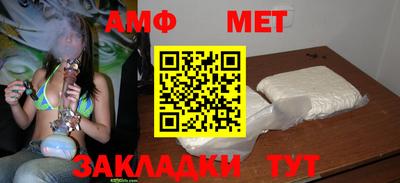 стаф Гусиноозёрск