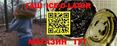 эйфоретик Гусев