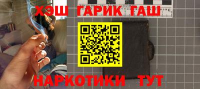 стаф Гусиноозёрск