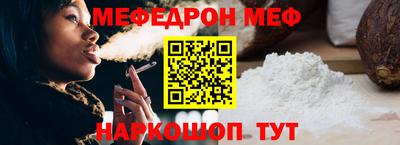 стаф Гусиноозёрск