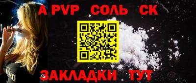 гашишное масло Гусь-Хрустальный