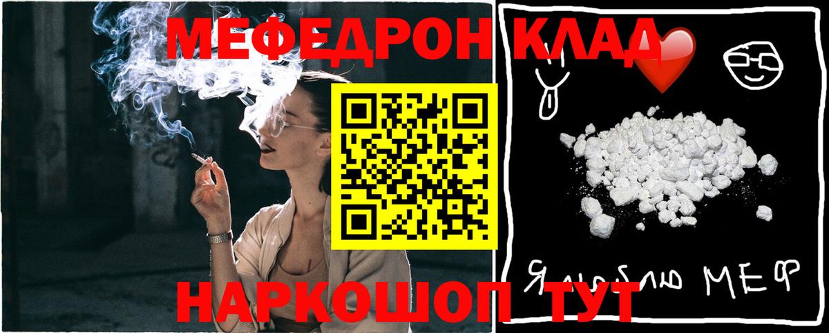 МЯУ-МЯУ  МЯУ-МЯУ VHQ  МЕФ  Мурино  Вход с VPN 