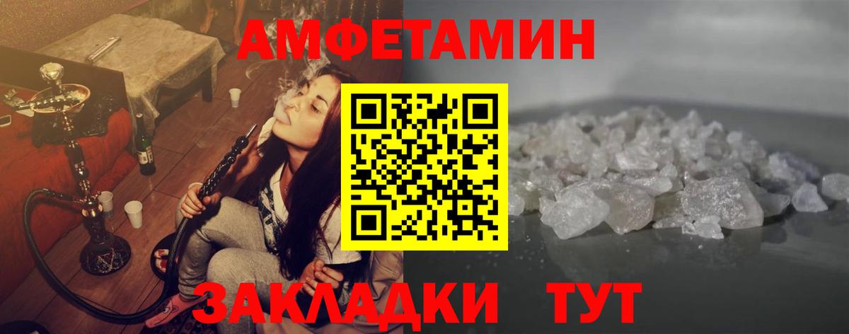 МЕТАМФЕТАМИН Methamphetamine Мурино