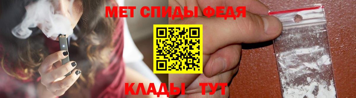 Мурино  Первитин мет  Первитин мет  Вход с VPN 