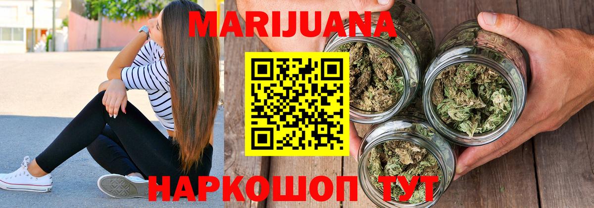 МАРИХУАНА SATIVA & INDICA Мурино