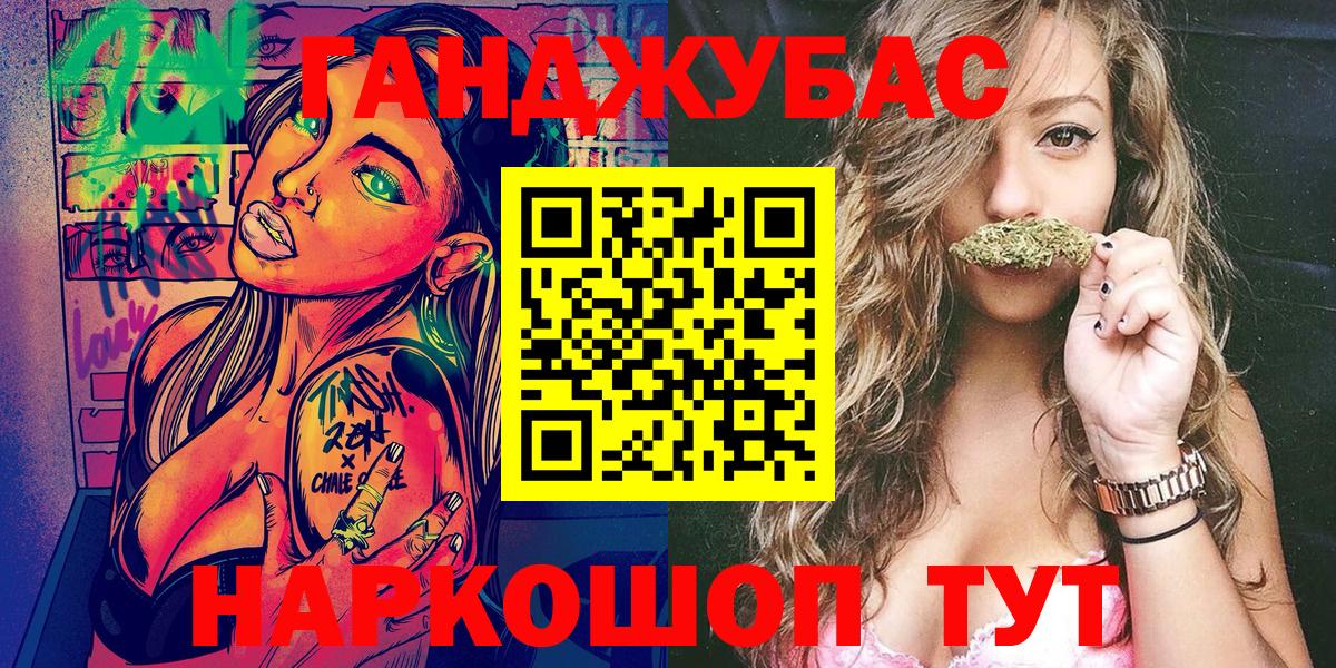 Мурино  Каннабис White Widow  Шишки марихуана Amnesia  Вход с VPN 